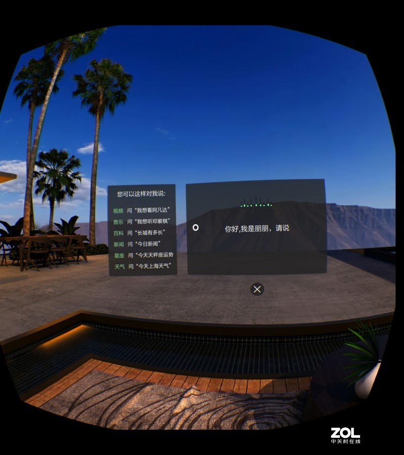 私人巨幕影院，身临其境游戏战场----大朋VR P1 Pro体验