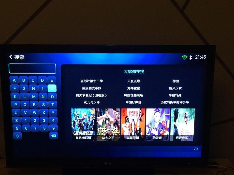 影驰芒果盒子 给力晒单！