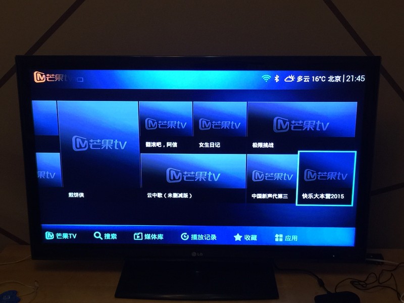 影驰芒果盒子 给力晒单！