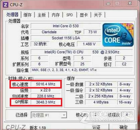 探讨i3-530 极限超频