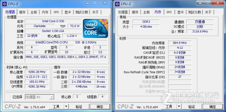 探讨i3-530 极限超频