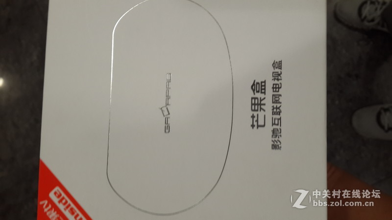 芒果盒子 晒个单