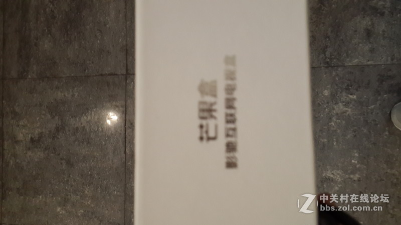 芒果盒子 晒个单