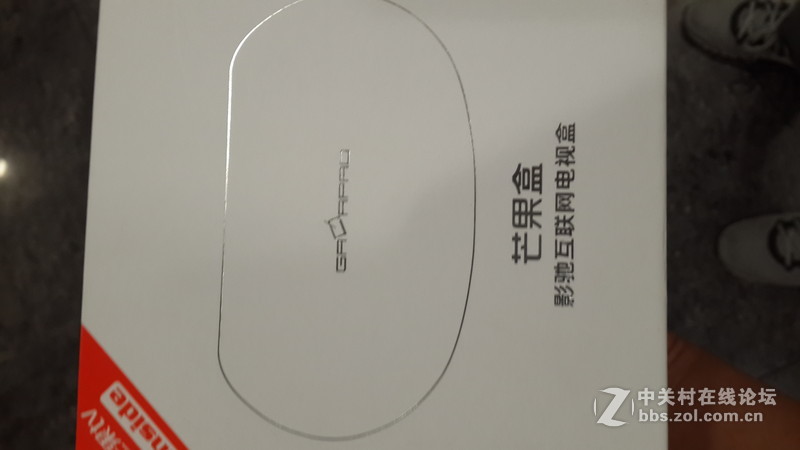 芒果盒子 晒个单