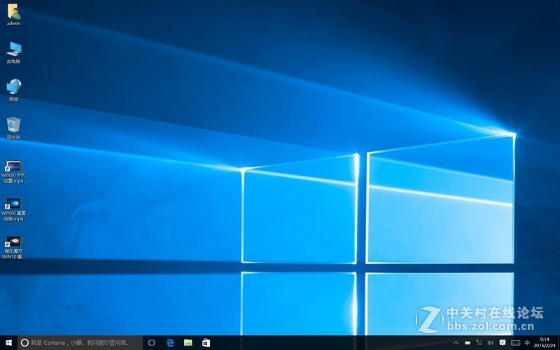 酷比魔方I9：办公娱乐更称手