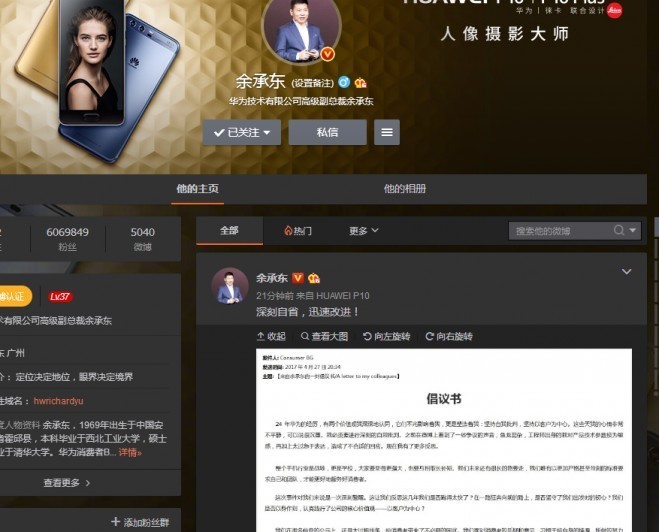 大嘴深夜内部公开自我批判，希望真的可以倾听消费者声音