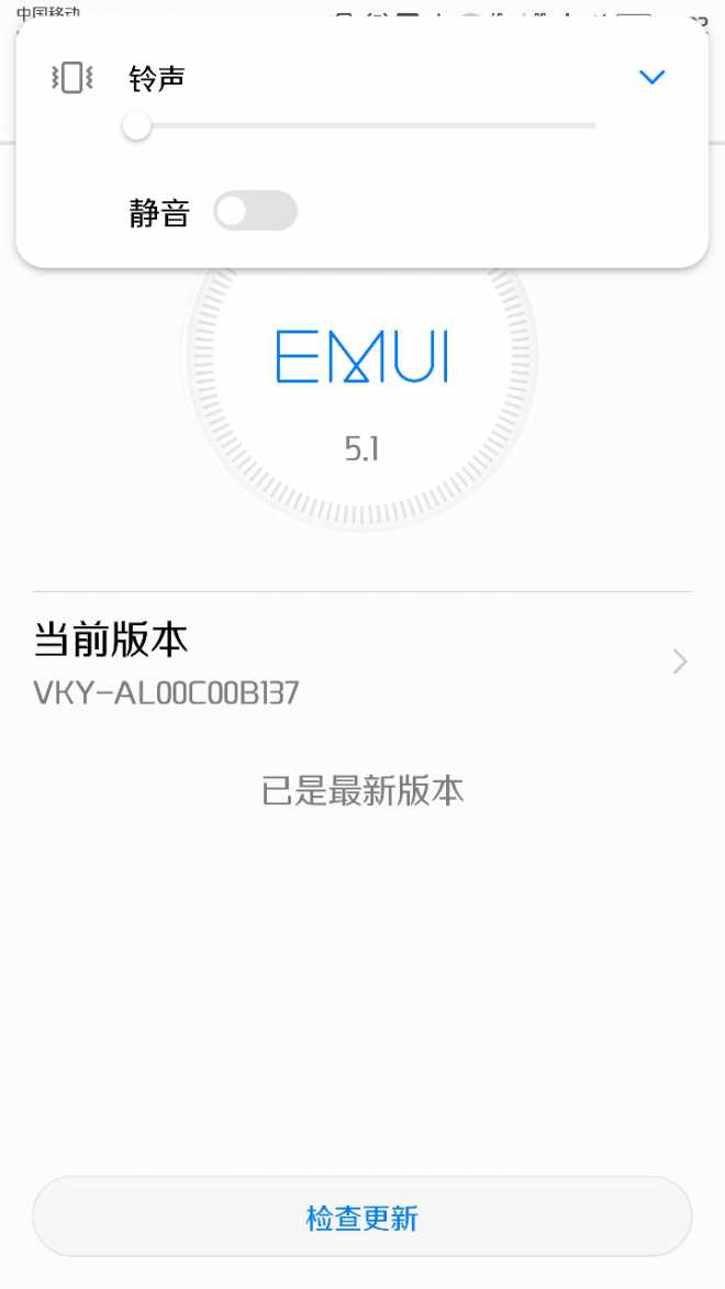 更新到137版本，电池续航照旧。