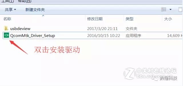 OPPOA33系列售后刷机+解锁+救砖包（亲测）