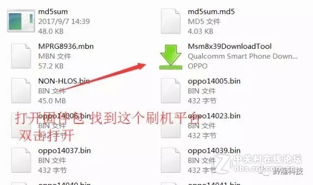 OPPOA33系列售后刷机+解锁+救砖包（亲测）