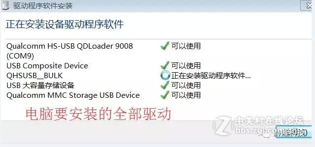 OPPOA33系列售后刷机+解锁+救砖包（亲测）