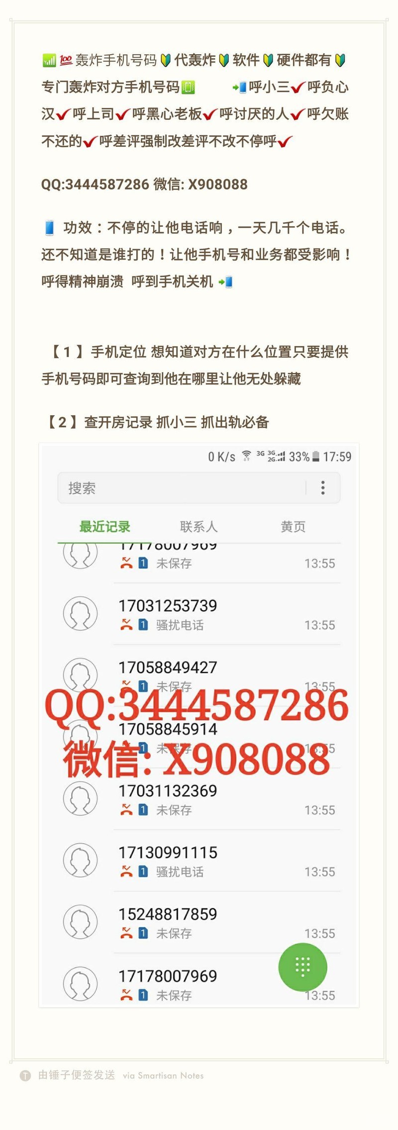 厉害了小米不光有激光电视 宇宙飞船也在研究中