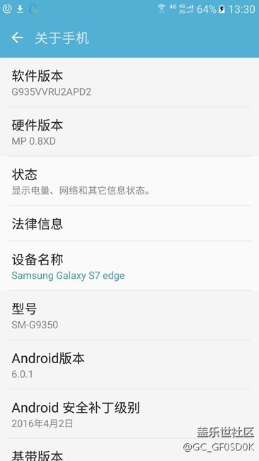 美版S7e刷的国行版6.0的，咋升级到7.0啊？