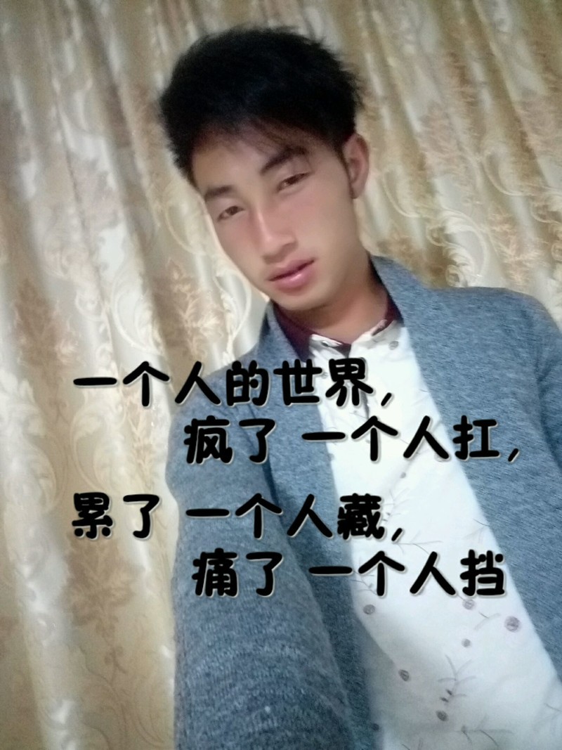 那人很傻，那情很真，那雨很伤、狠伤！
原来当相爱的两个人彼此出现了隔阂的时候，就