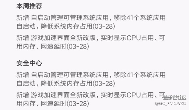 C7所谓的工程师赶紧进帖学学吧！