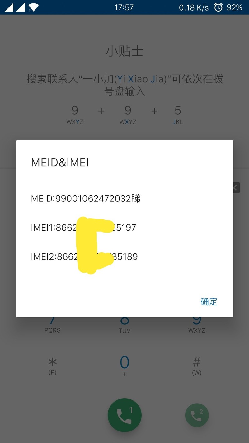 这是怎么回事？