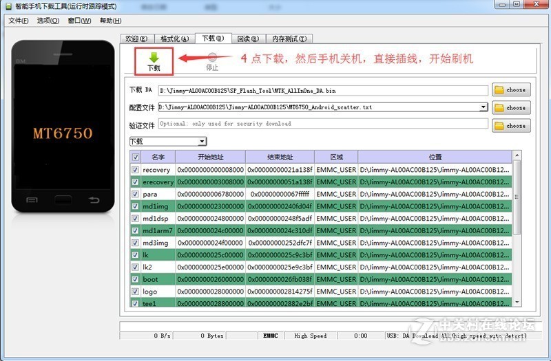 【无视BL锁】华为荣耀V9 PLAY JMM-AL00 线刷包 MTK刷机 解锁 JMMAL00 亲测有图
