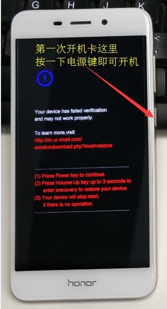【无视BL锁】华为荣耀V9 PLAY JMM-AL00 线刷包 MTK刷机 解锁 JMMAL00 亲测有图
