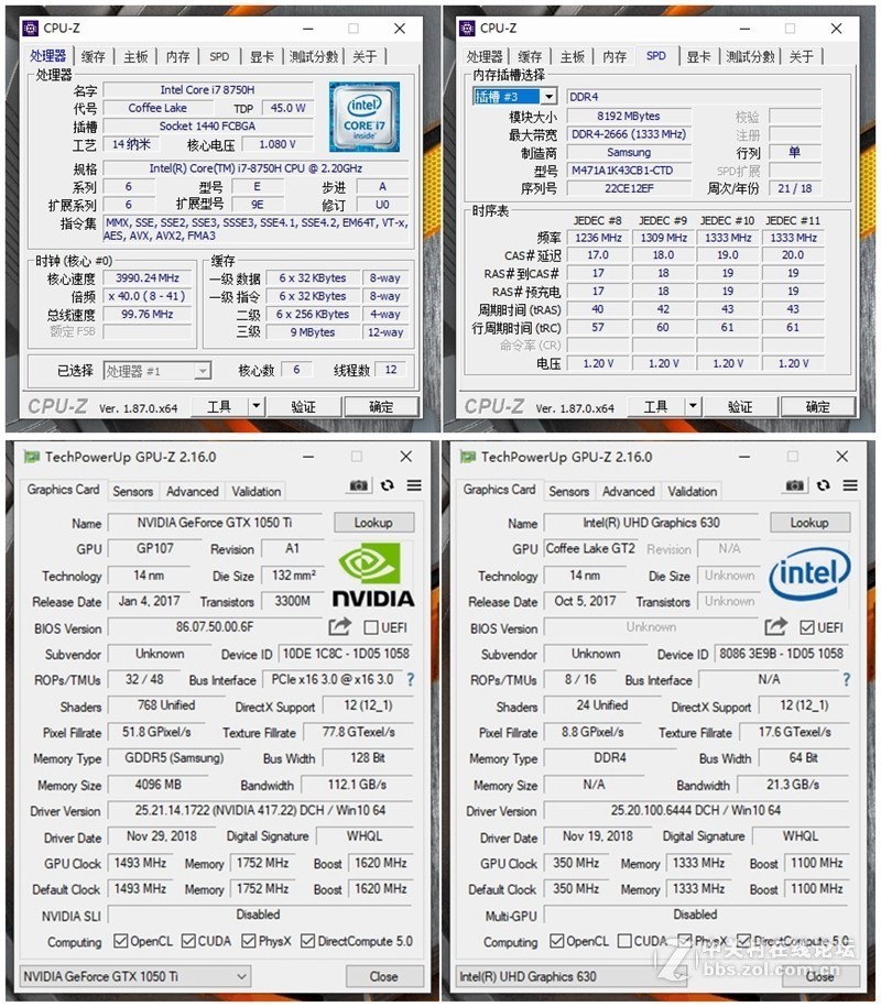 机械革命深海泰坦X3 i71050Ti豪华版——适应孩子学习需要的性能本