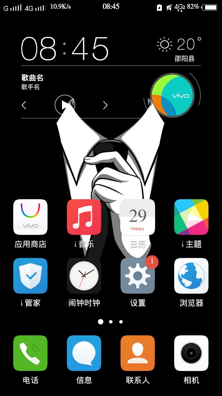 两个电池是什么意思备用电池吗？