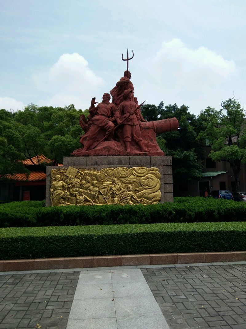 林则徐虎门销烟旧址