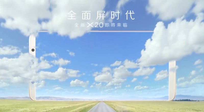 vivo x20plus和vivo x20有什么区别？vivo x20和x20plus区别对比评测