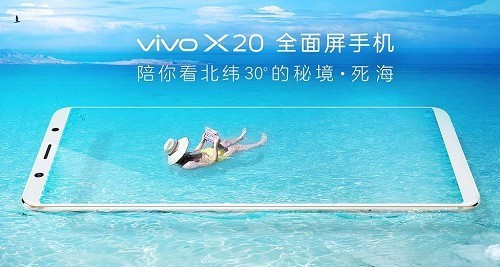 vivo X20即将发布 vivoX20与金立M7你选谁？
