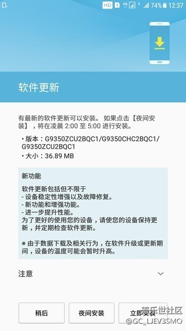 内测版的更新才这么大？