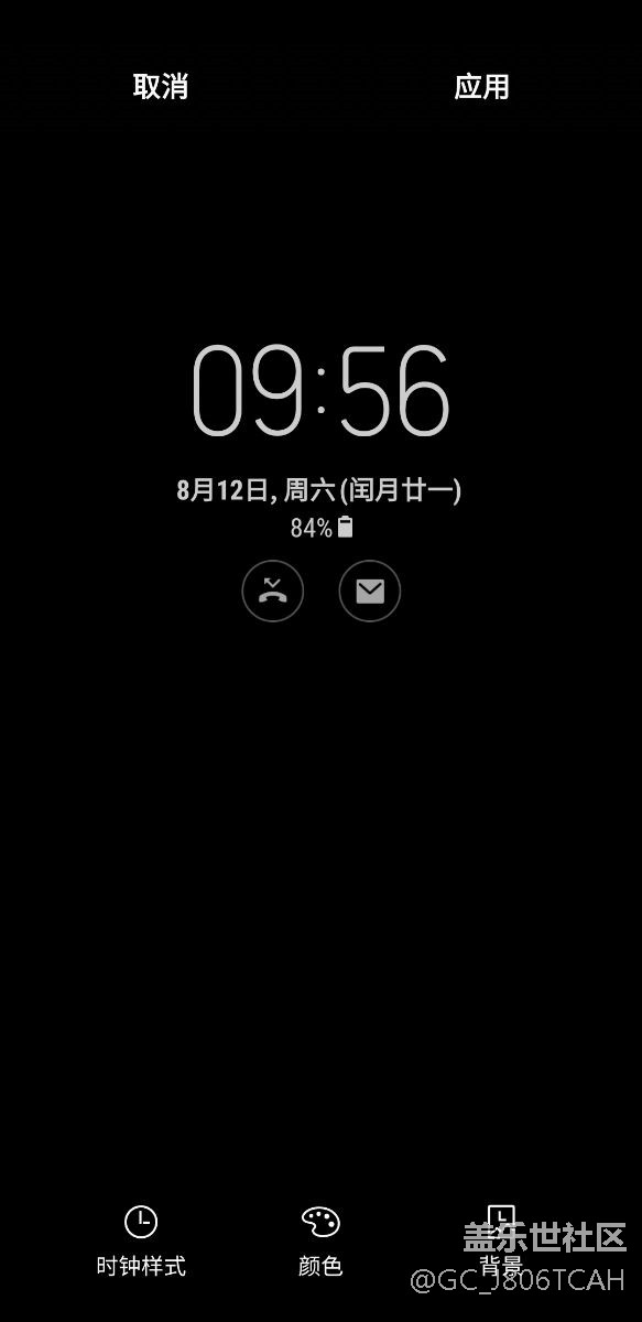 怎么取消息屏模式下双击通知图标进入程序呀？国行大8