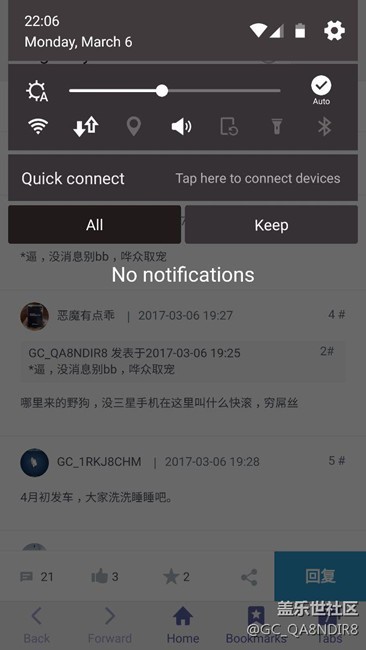 资料没认证设备就是没手机？