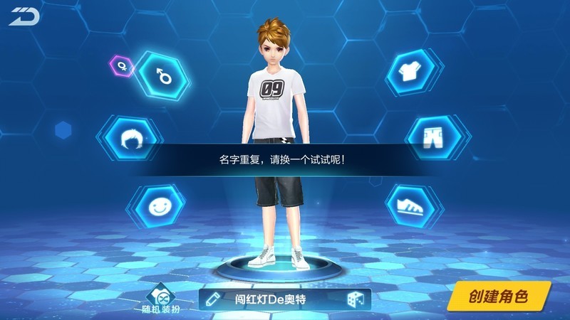 腾讯出品，必属**。