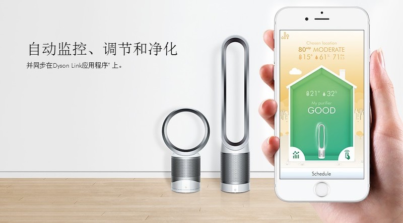 解决室内污染问题“刻不容缓”！哪种空气净化器最好？