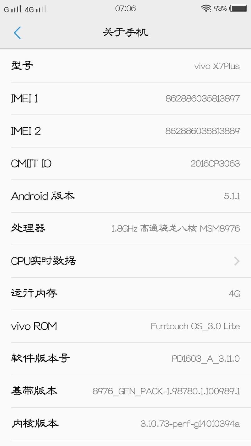 期望vivo官网大神们给vivo X7/x7p/造一个面部解锁软件谢谢！谢谢！/大神们都顶一个