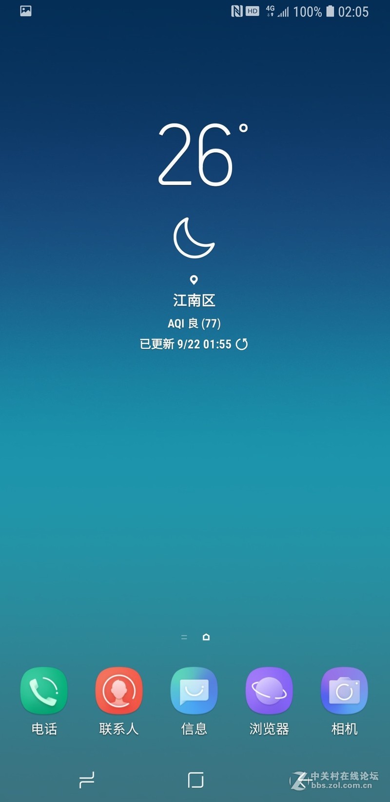 星空体育平台S9+国行8.0 ROOT G9650ZCU3ARI4 Magisk XP 黑域超级省电流畅
