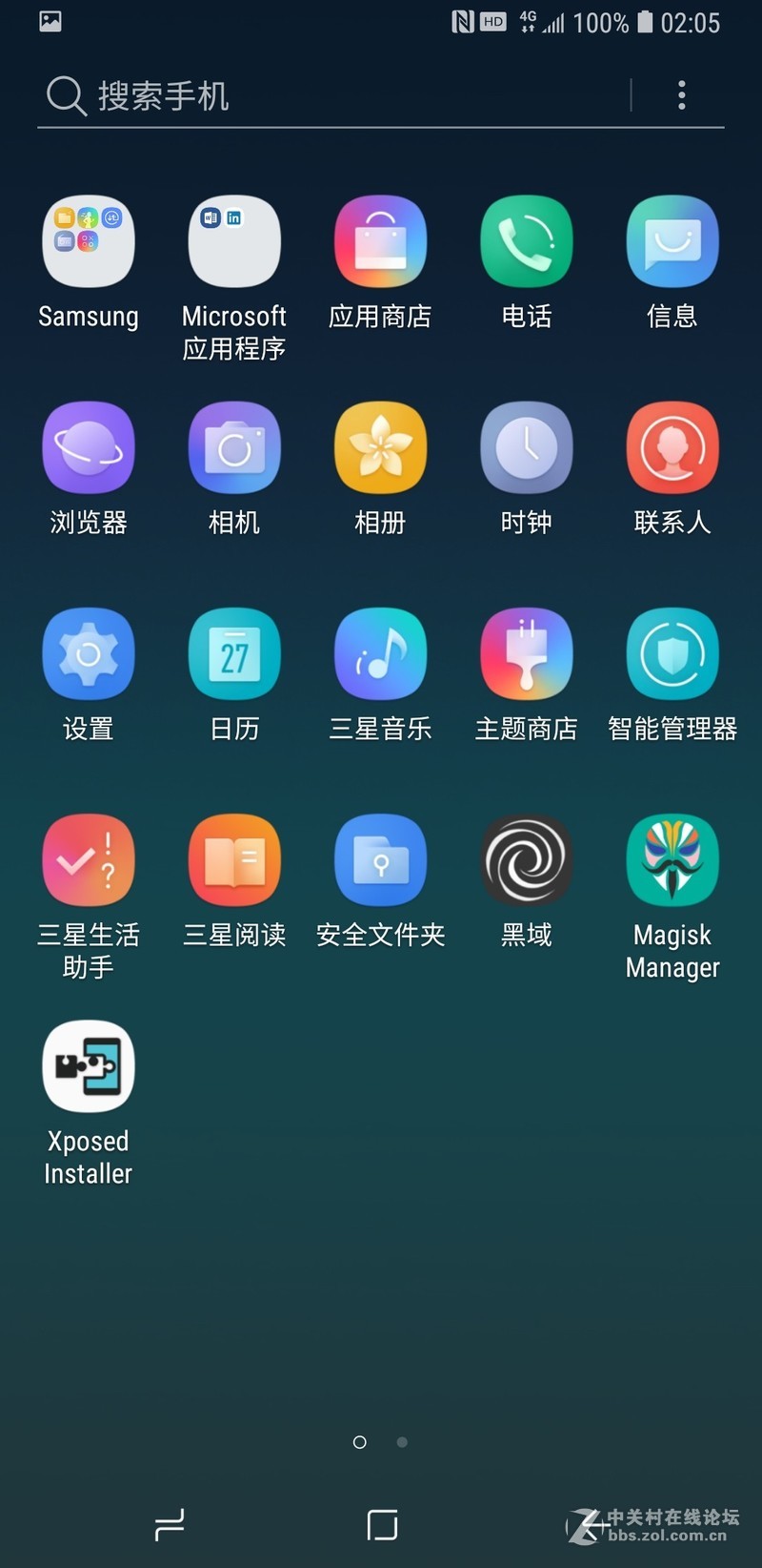 星空体育平台S9+国行8.0 ROOT G9650ZCU3ARI4 Magisk XP 黑域超级省电流畅