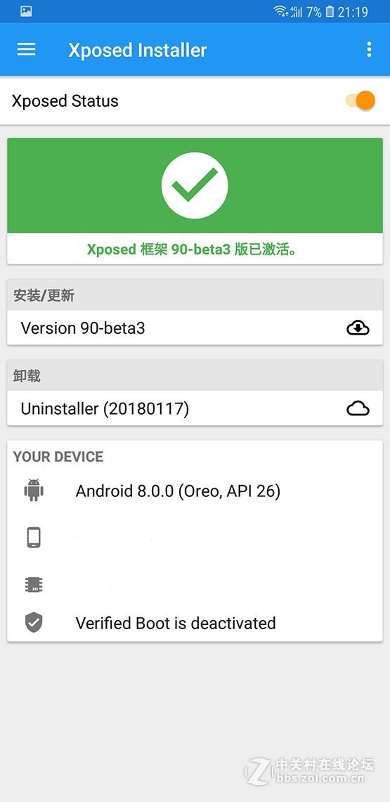 星空体育平台S9+国行8.0 ROOT G9650ZCU3ARI4 Magisk XP 黑域超级省电流畅