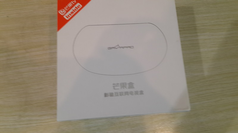 影驰芒果盒子晒单，使用很不错，做工也很好！