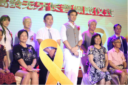 老掉牙生无可恋?德伦金丝带公益助你种一口好牙