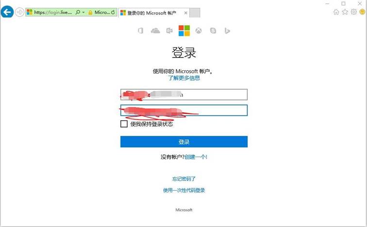 预装Office 2016家庭学生版的联想笔记本首次激活教程【转】