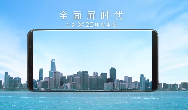 vivo x20plus和vivo x20有什么区别？vivo x20和x20plus区别对比评测