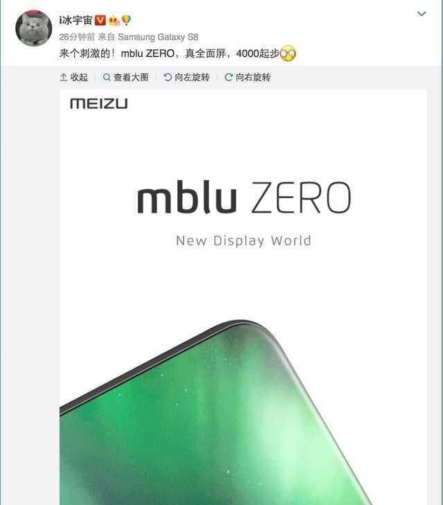 VIVOX20和魅族Zero哪个好