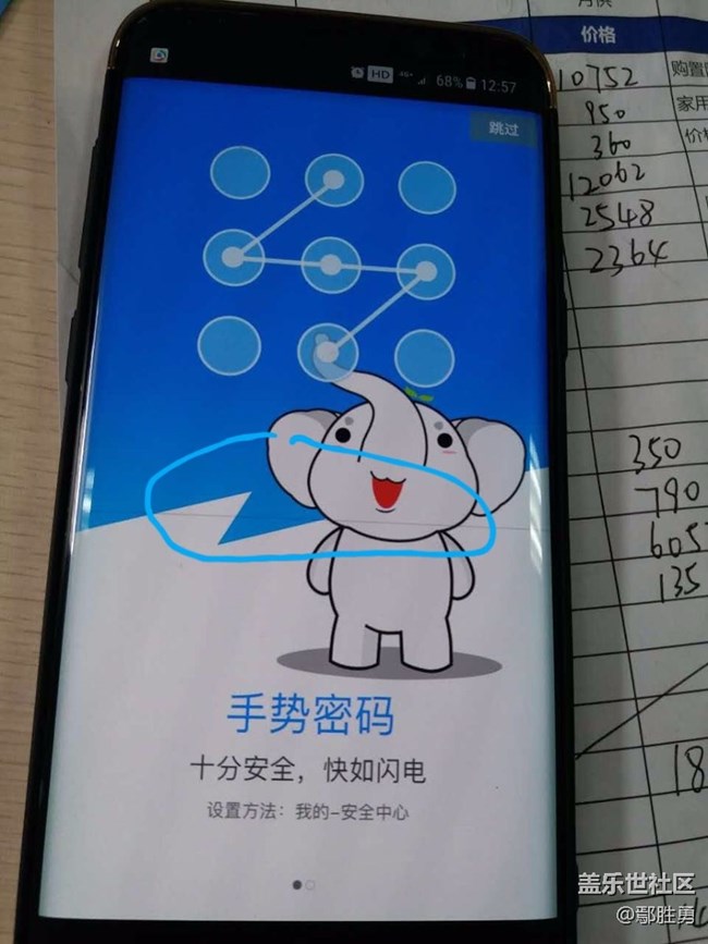 我的S8+出现了屏幕问题