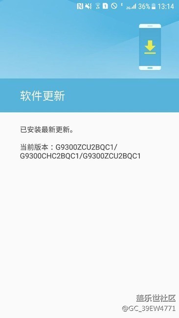 7.0终于下载更新完成