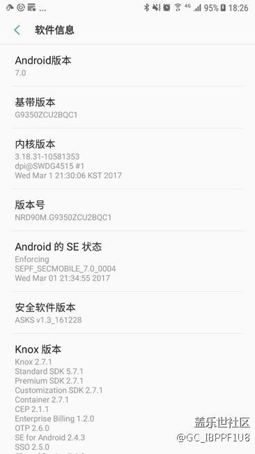 s刷机助手下车成功，大家耐心点等