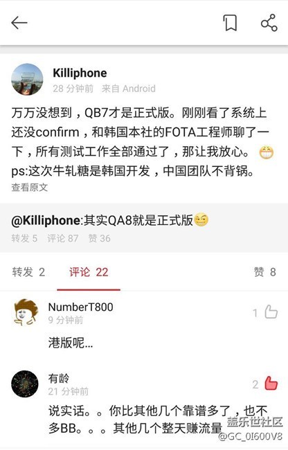 微博上看到的相关信息，各自评判
