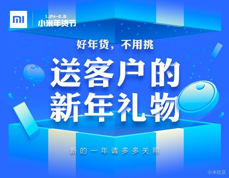 好礼暖人心送客户新年礼物清单