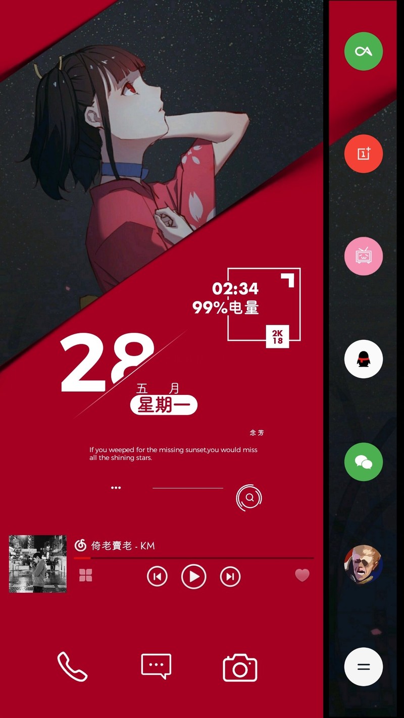 主题搞完，终于舒服了