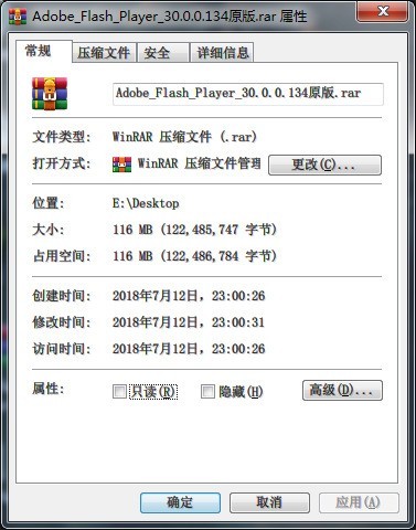 抛弃中（流）国（氓）版，安装Adobe Flash Player 30 国际版