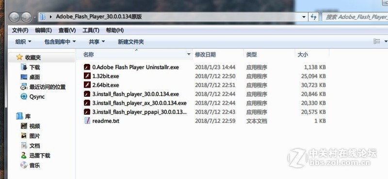 抛弃中（流）国（氓）版，安装Adobe Flash Player 30 国际版