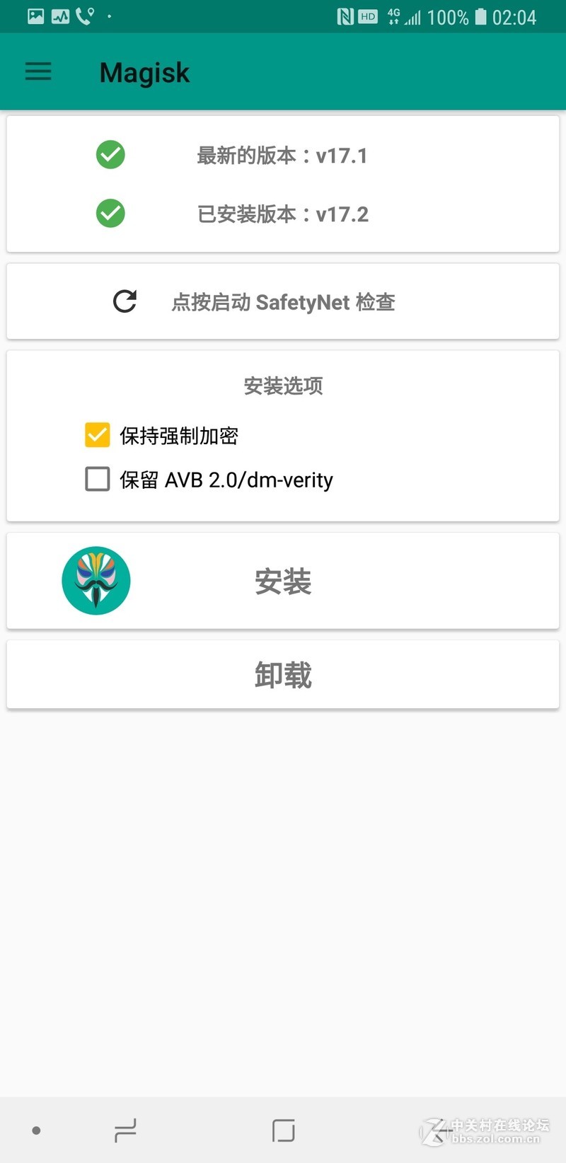 星空体育平台S9+国行8.0 ROOT G9650ZCU3ARI4 Magisk XP 黑域超级省电流畅