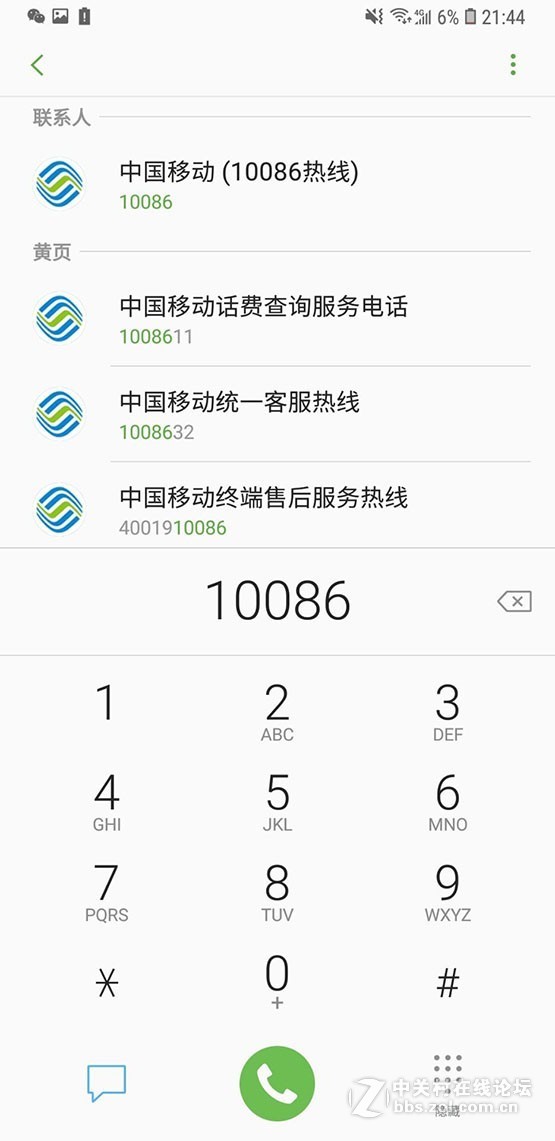 星空体育平台S9+国行8.0 ROOT G9650ZCU3ARI4 Magisk XP 黑域超级省电流畅